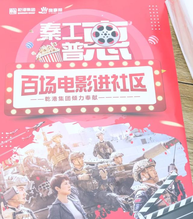 蛟龍出海，強者無敵