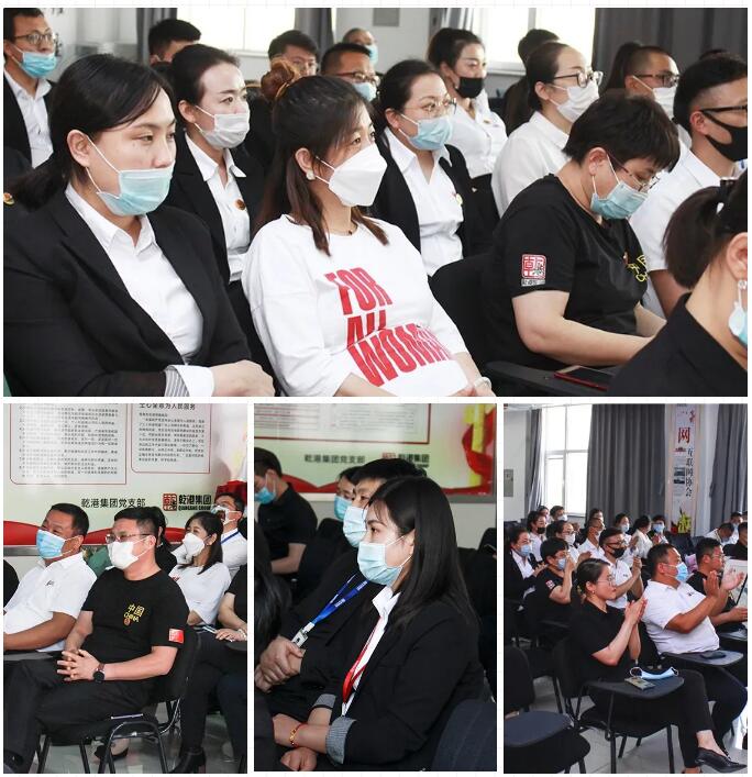 乾港集團(tuán)元老俱樂(lè)部，乾港集團(tuán)企業(yè)文化，乾港集團(tuán)5周年授勛儀式，安俊峰