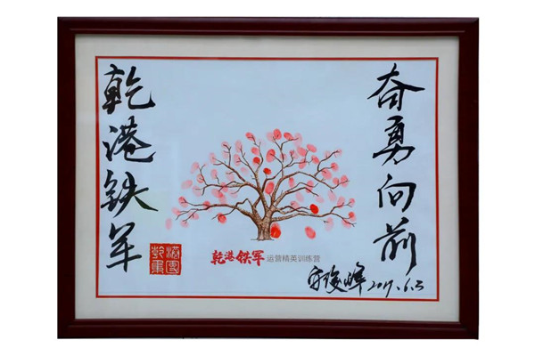 乾港集團,乾港官網(wǎng),乾港網(wǎng)絡(luò),室內(nèi)空氣凈化公司,家居裝飾 乾港集團,乾港官網(wǎng),乾港網(wǎng)絡(luò),室內(nèi)空氣凈化公司,家居裝飾