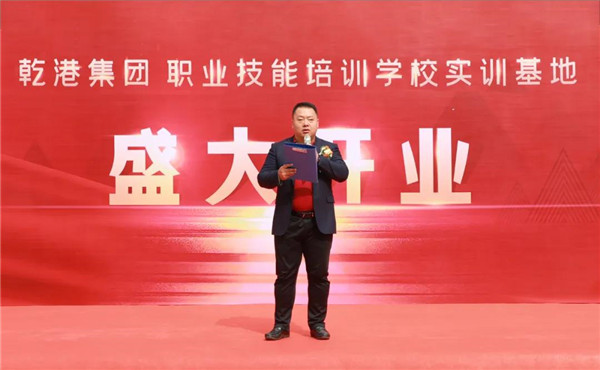 乾港集團,乾港官網(wǎng),乾港網(wǎng)絡(luò) 乾港集團,乾港官網(wǎng),乾港網(wǎng)絡(luò)